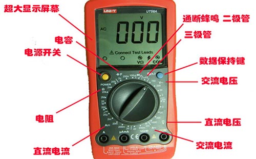 數(shù)字萬用表